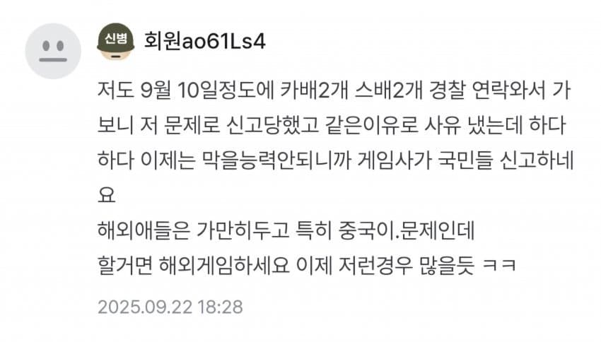 게시물 이미지