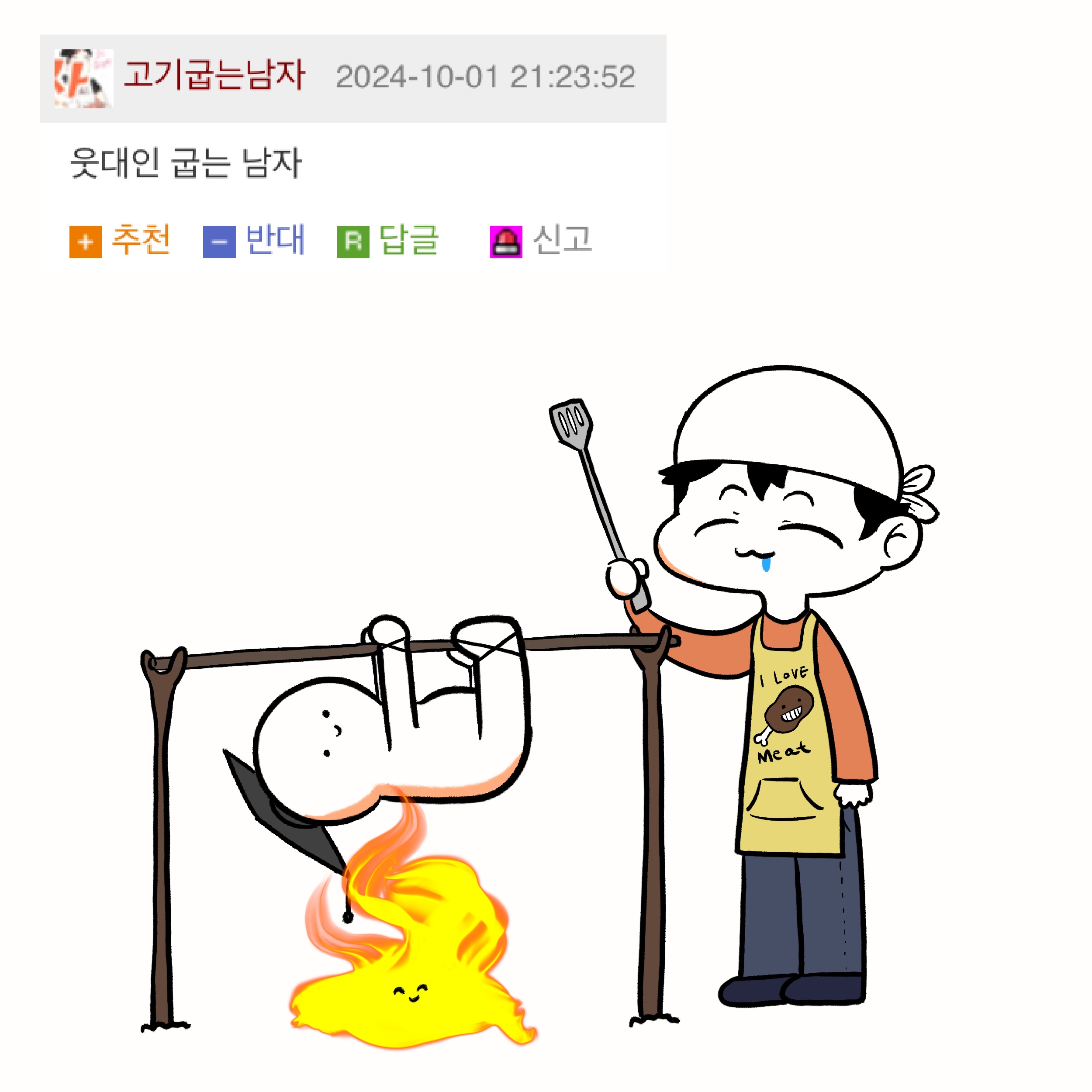 게시물 이미지