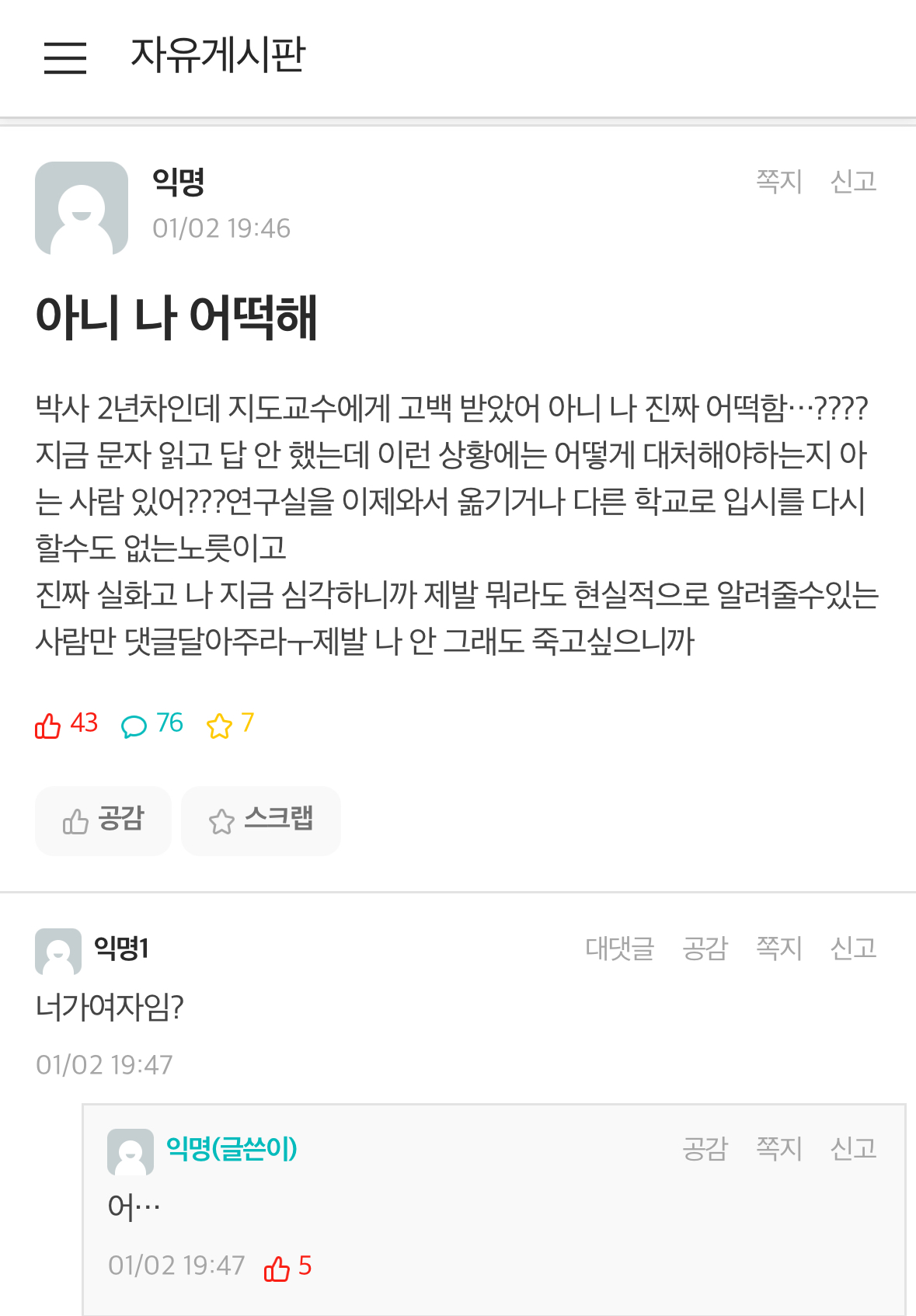 게시물 이미지