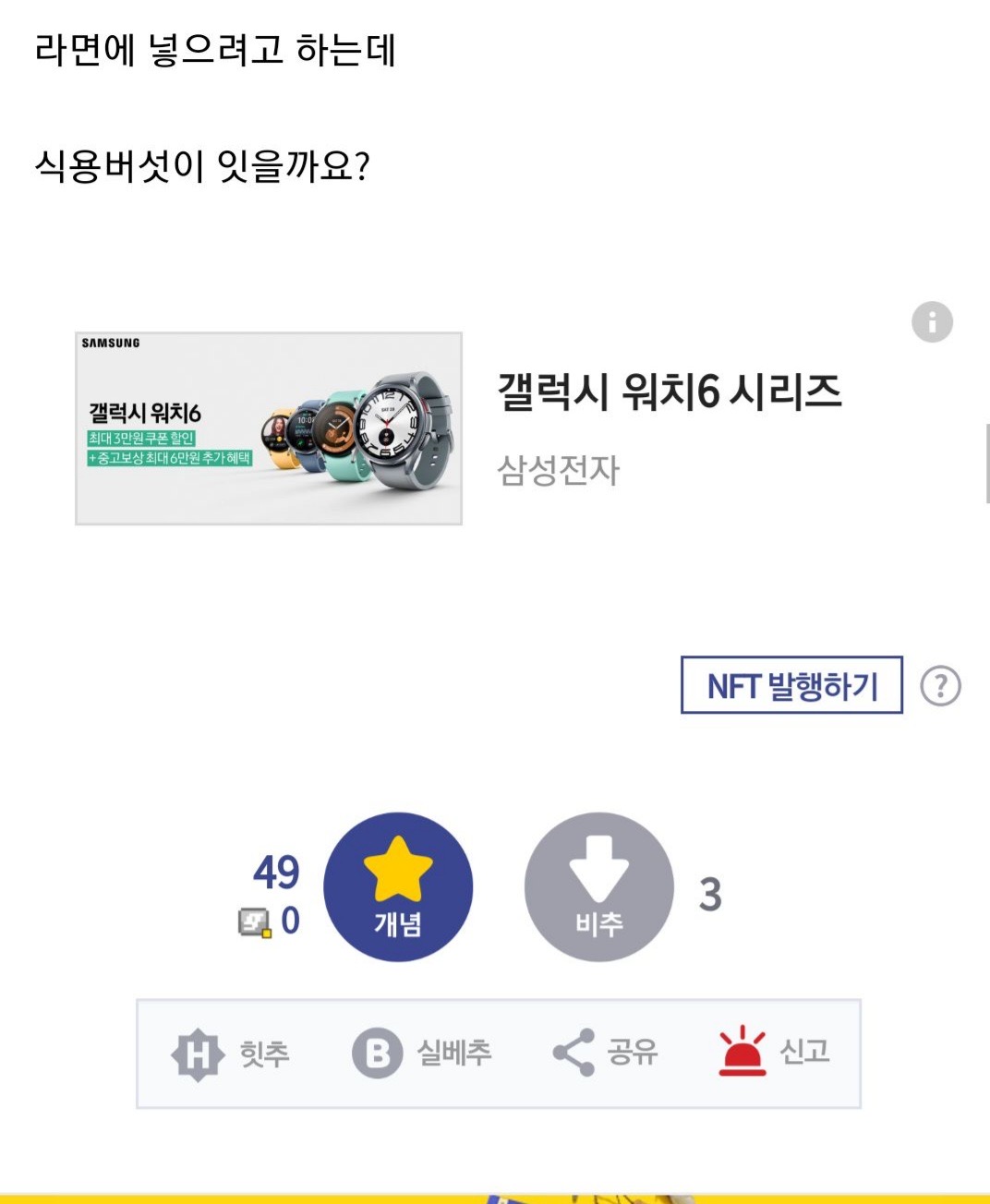 게시물 이미지