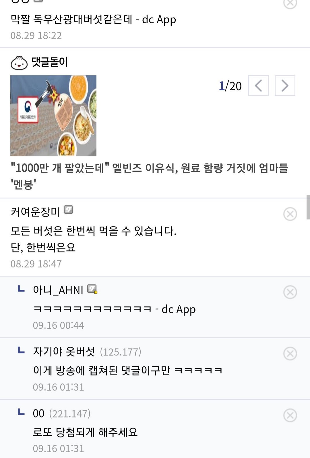 게시물 이미지