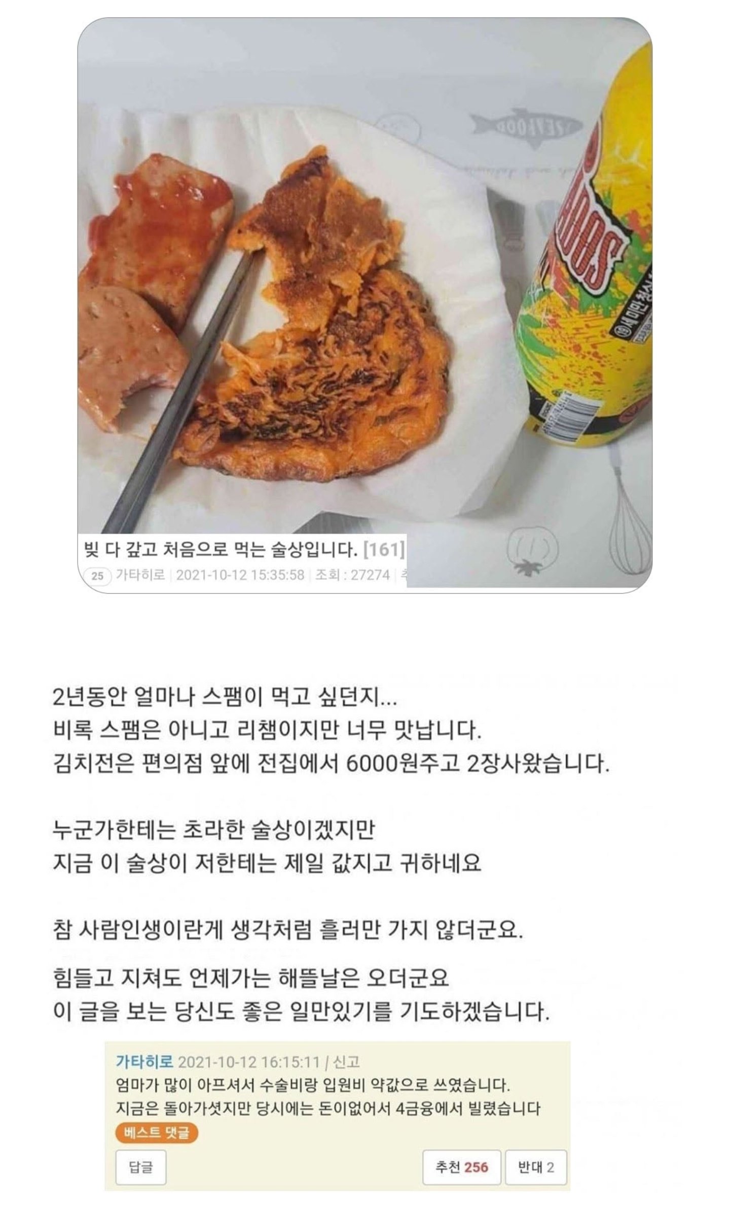 게시물 이미지