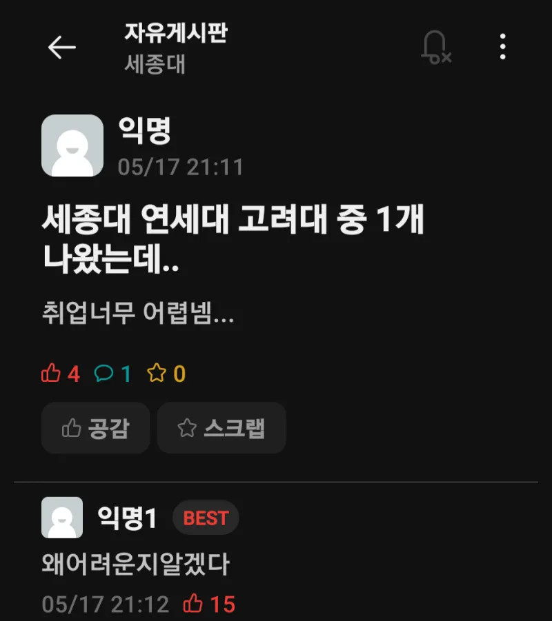 게시물 이미지