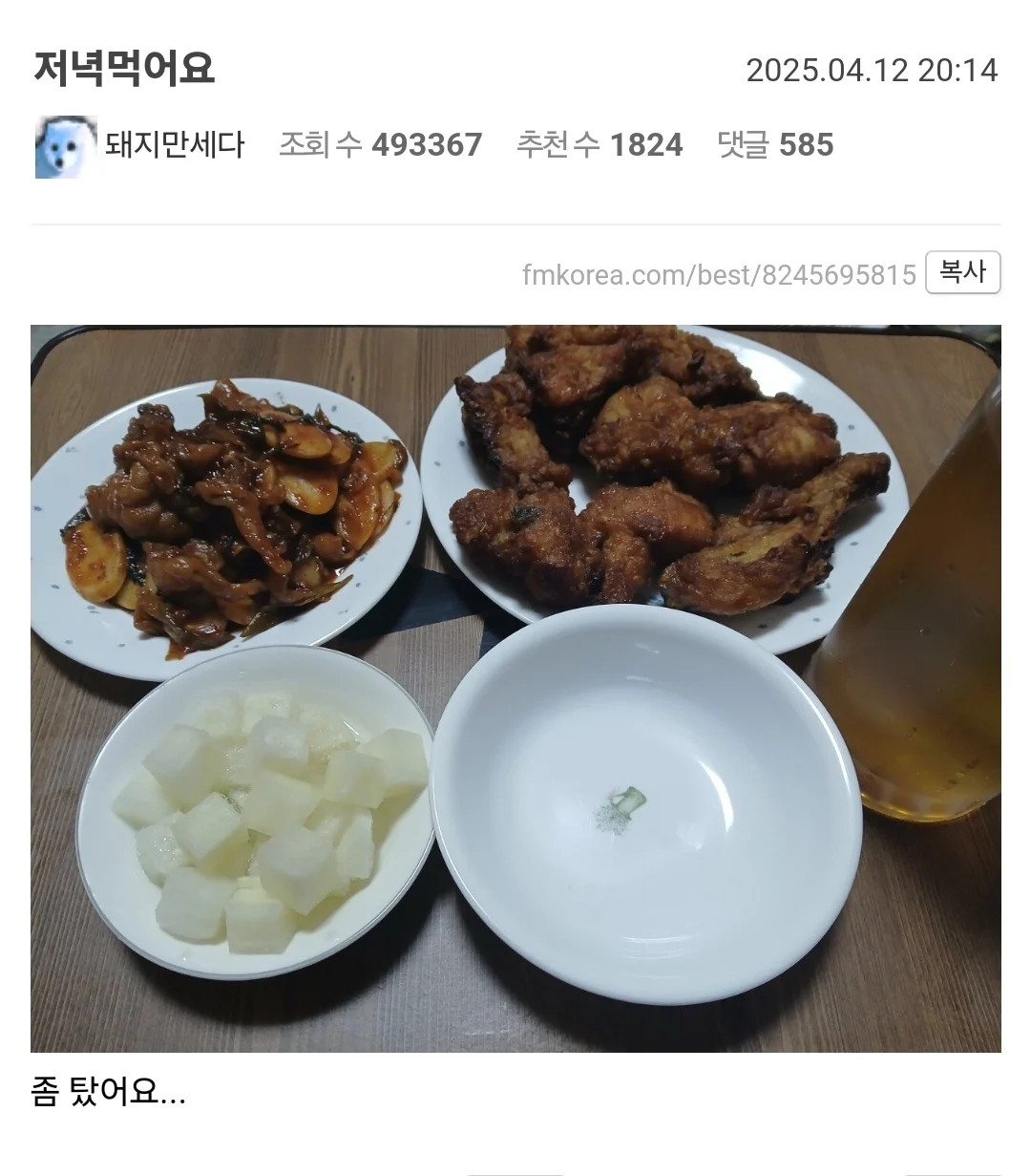 게시물 이미지