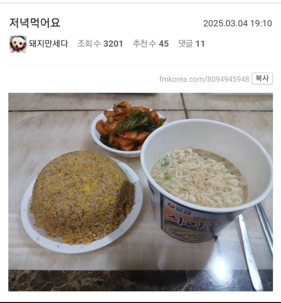 게시물 이미지