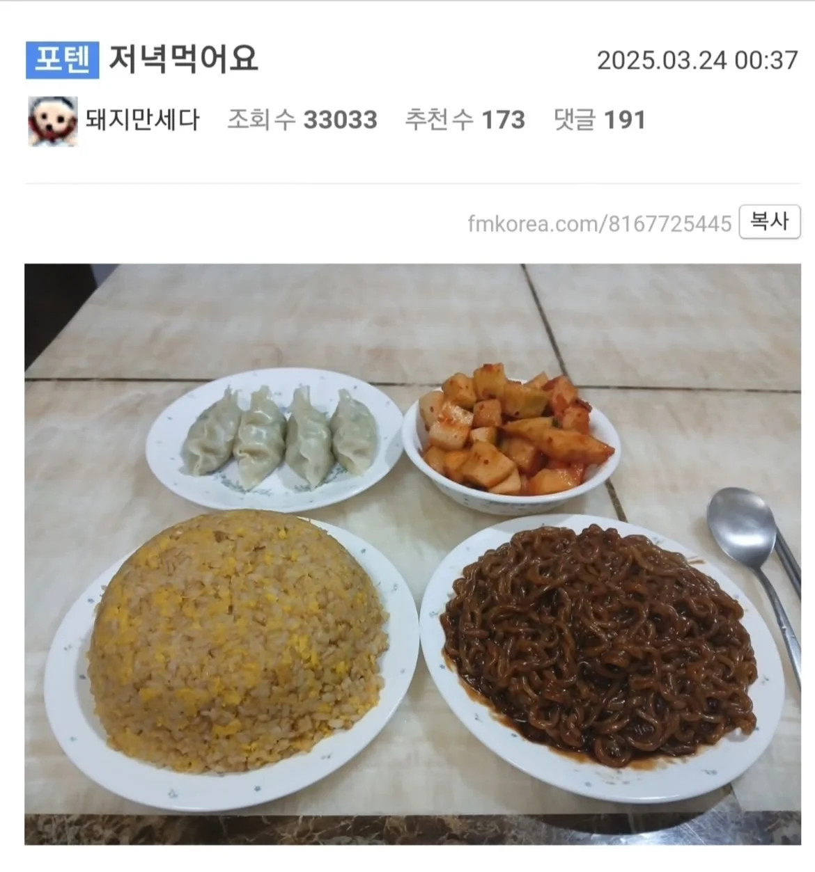 게시물 이미지