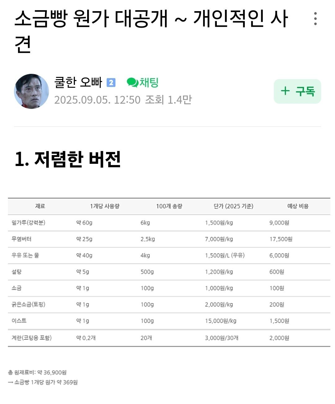 게시물 이미지