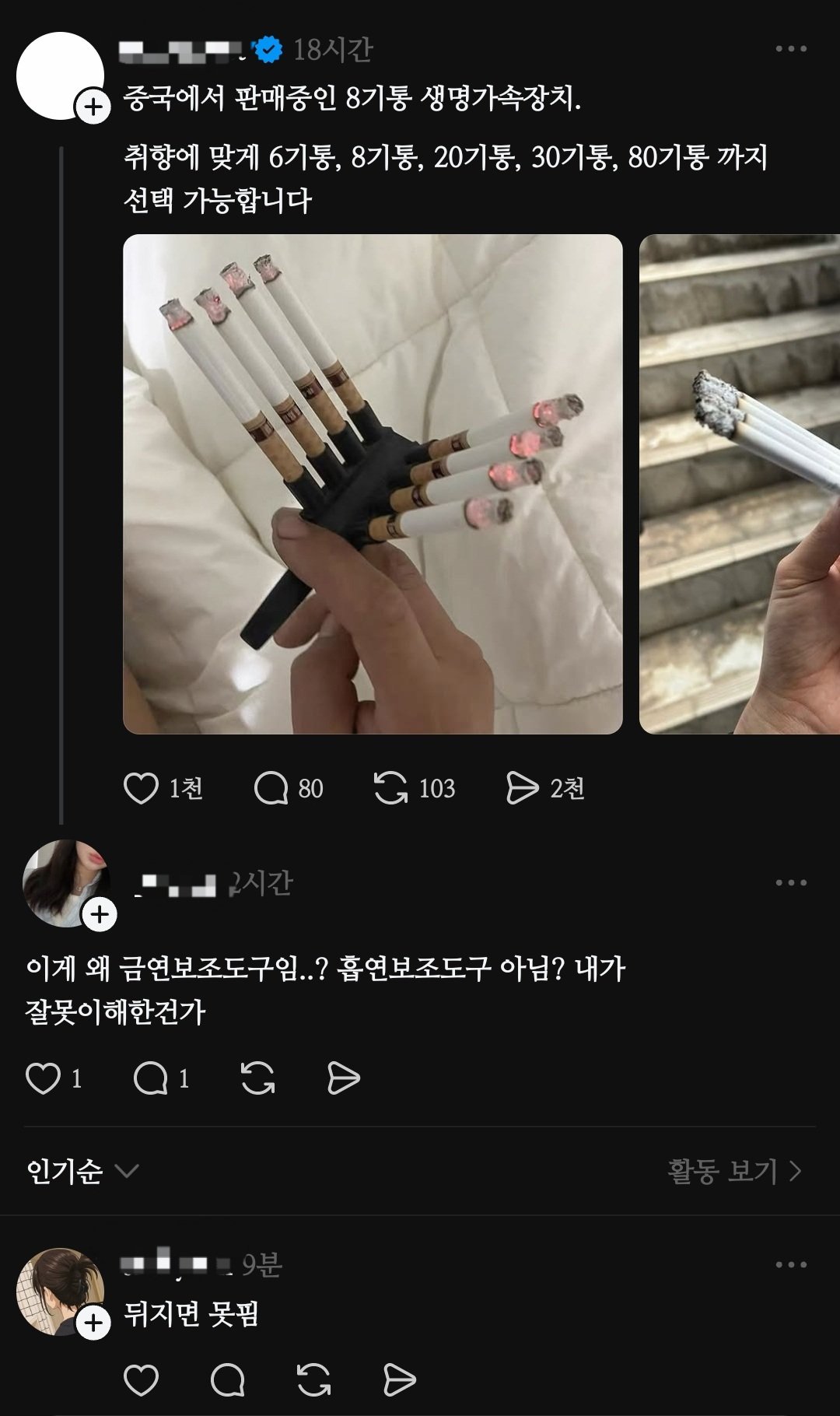 게시물 이미지