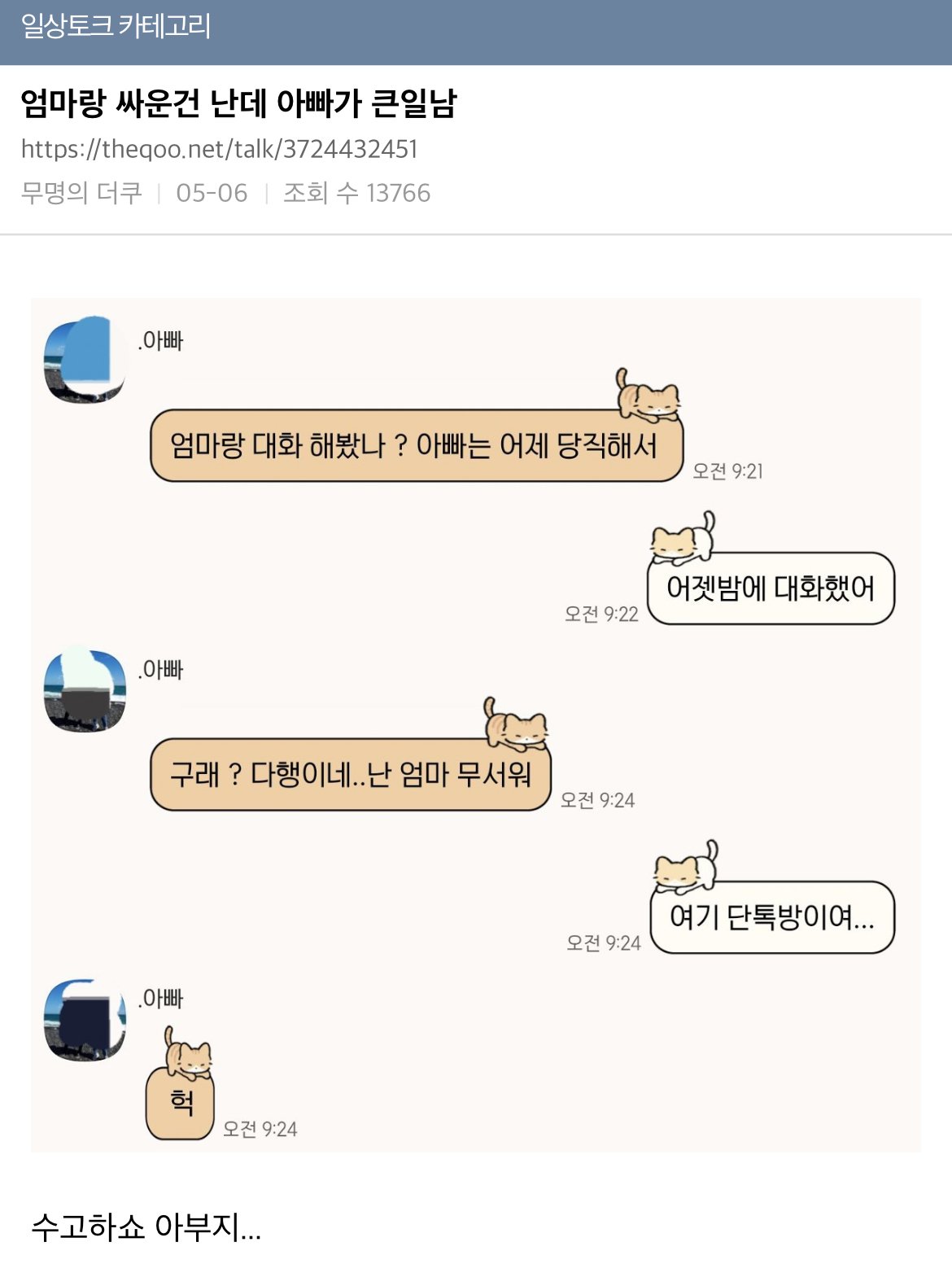 게시물 이미지
