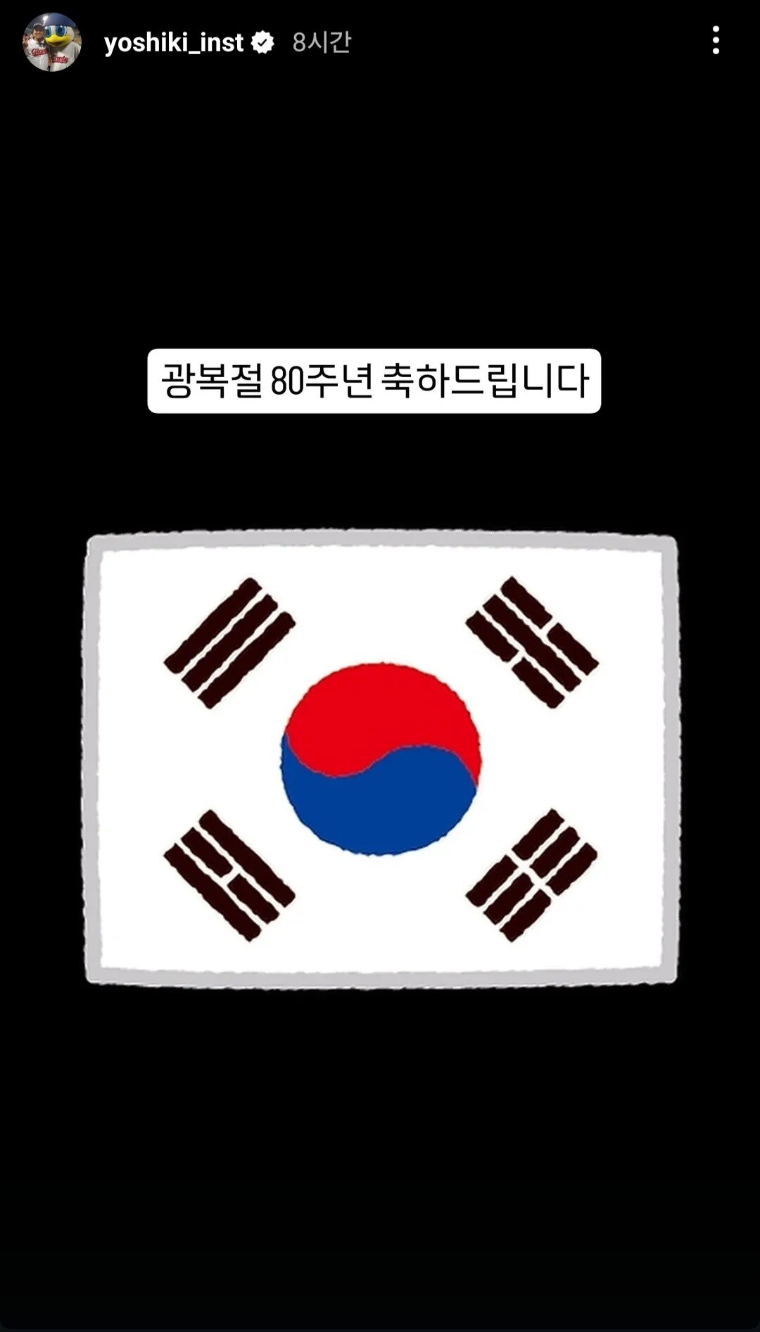 게시물 이미지