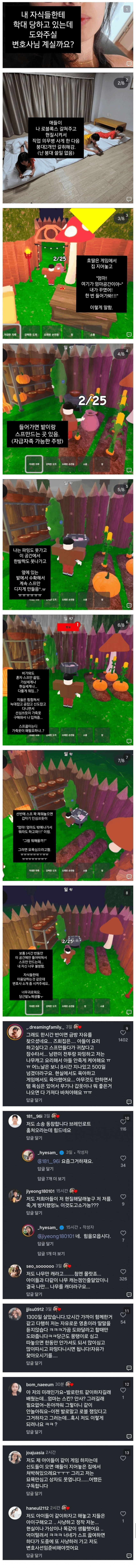 게시물 이미지