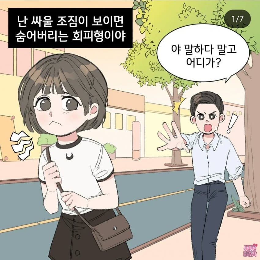 게시물 이미지