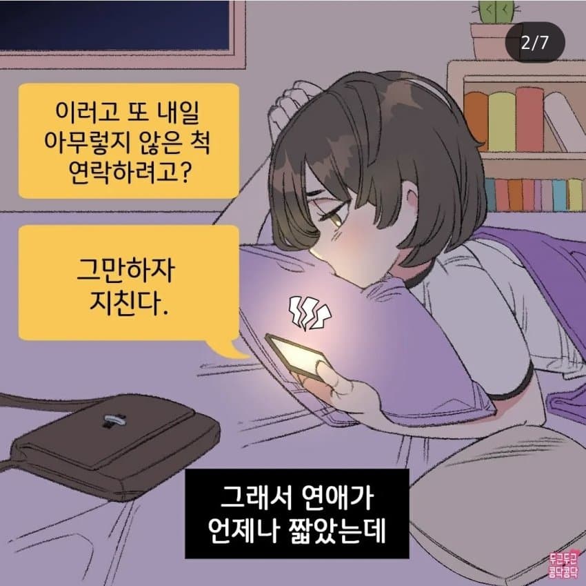 게시물 이미지