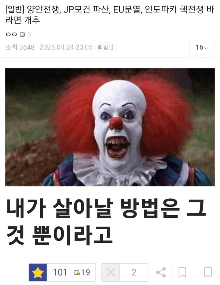 게시물 이미지