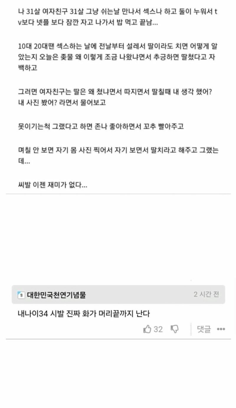 게시물 이미지