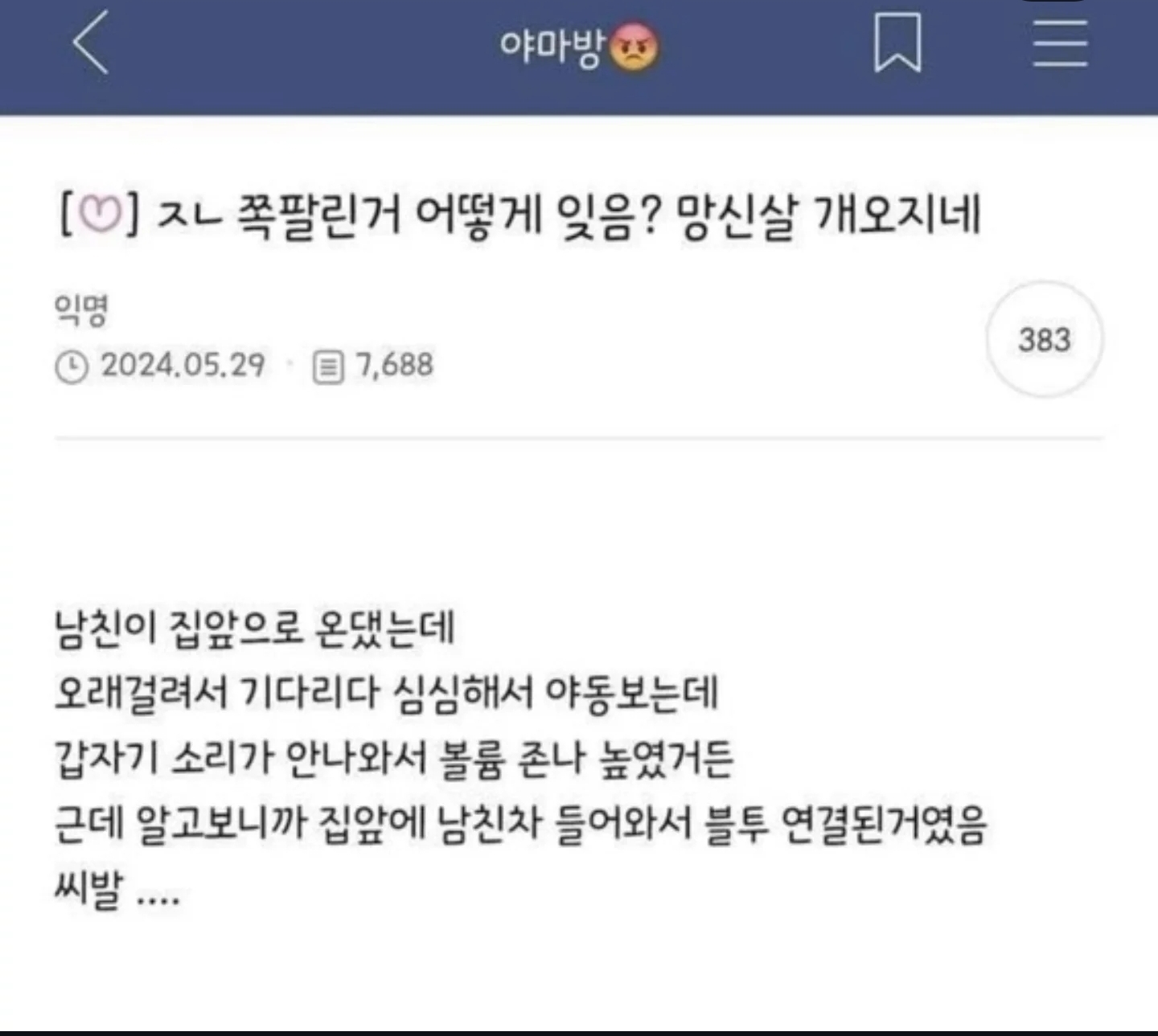 게시물 이미지