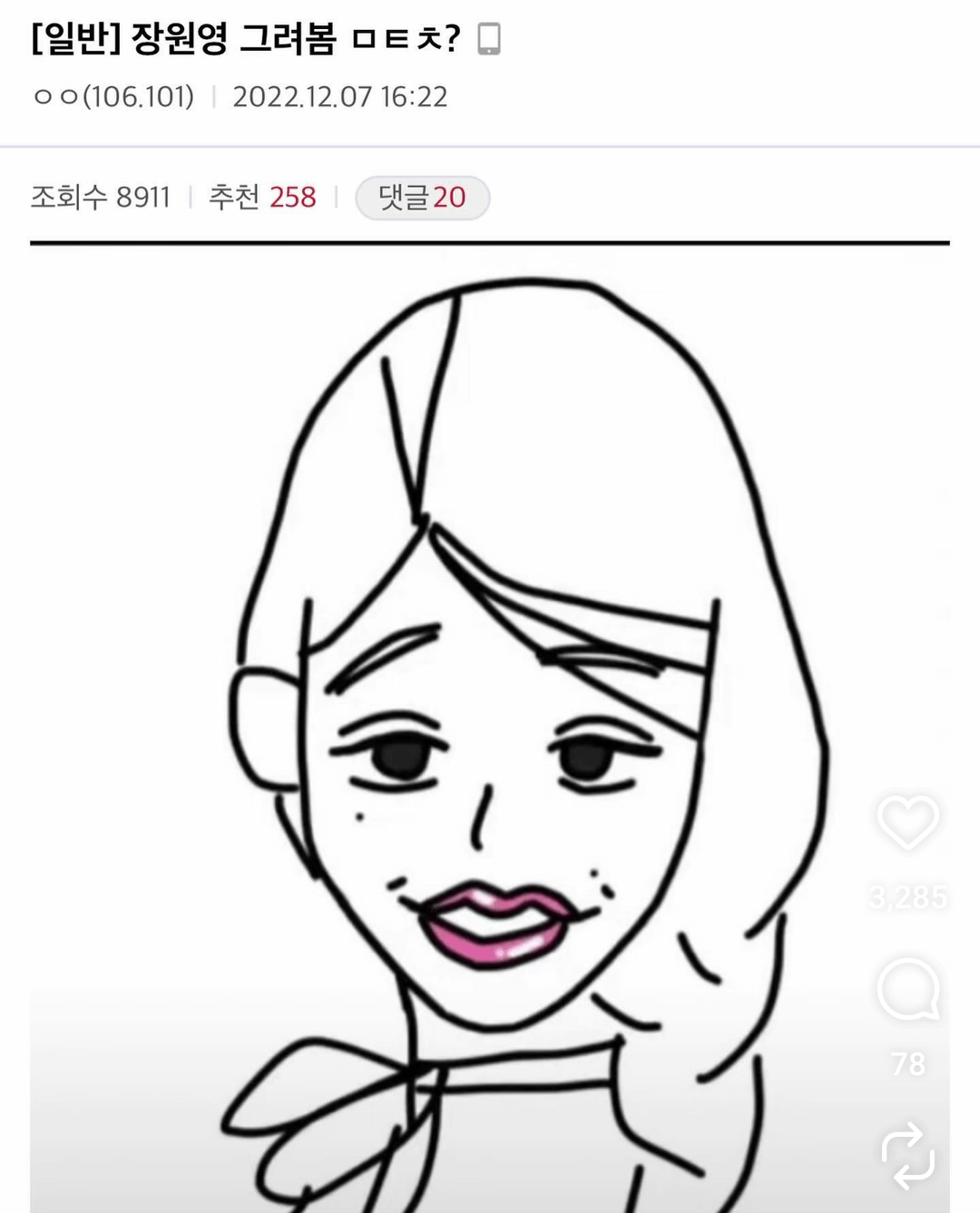 게시물 이미지
