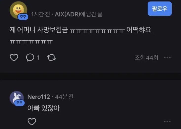 게시물 이미지