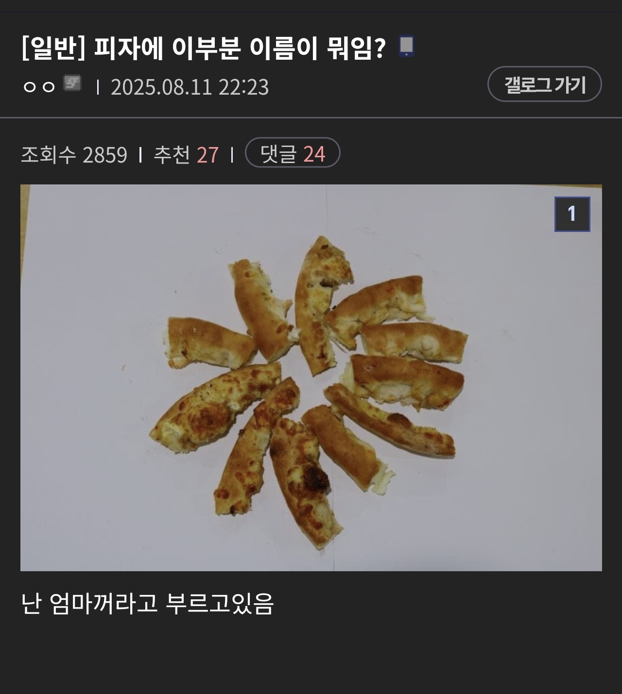게시물 이미지
