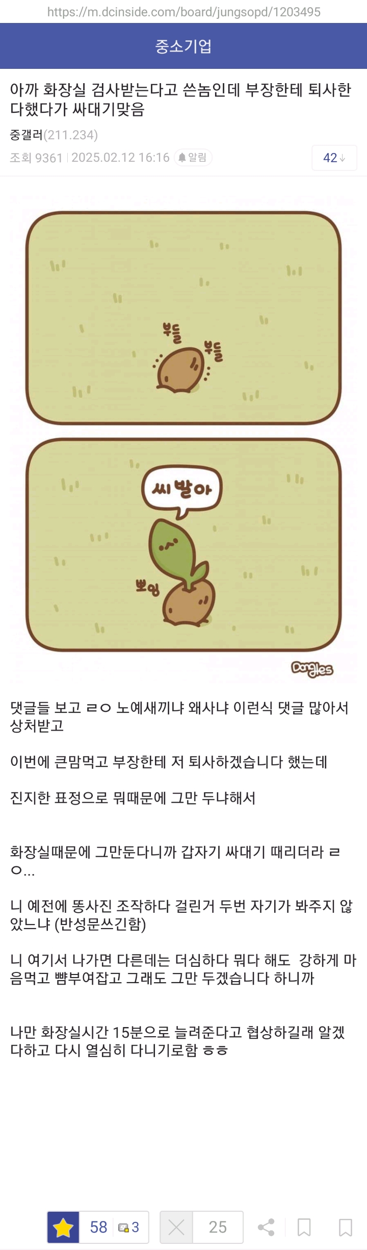 게시물 이미지