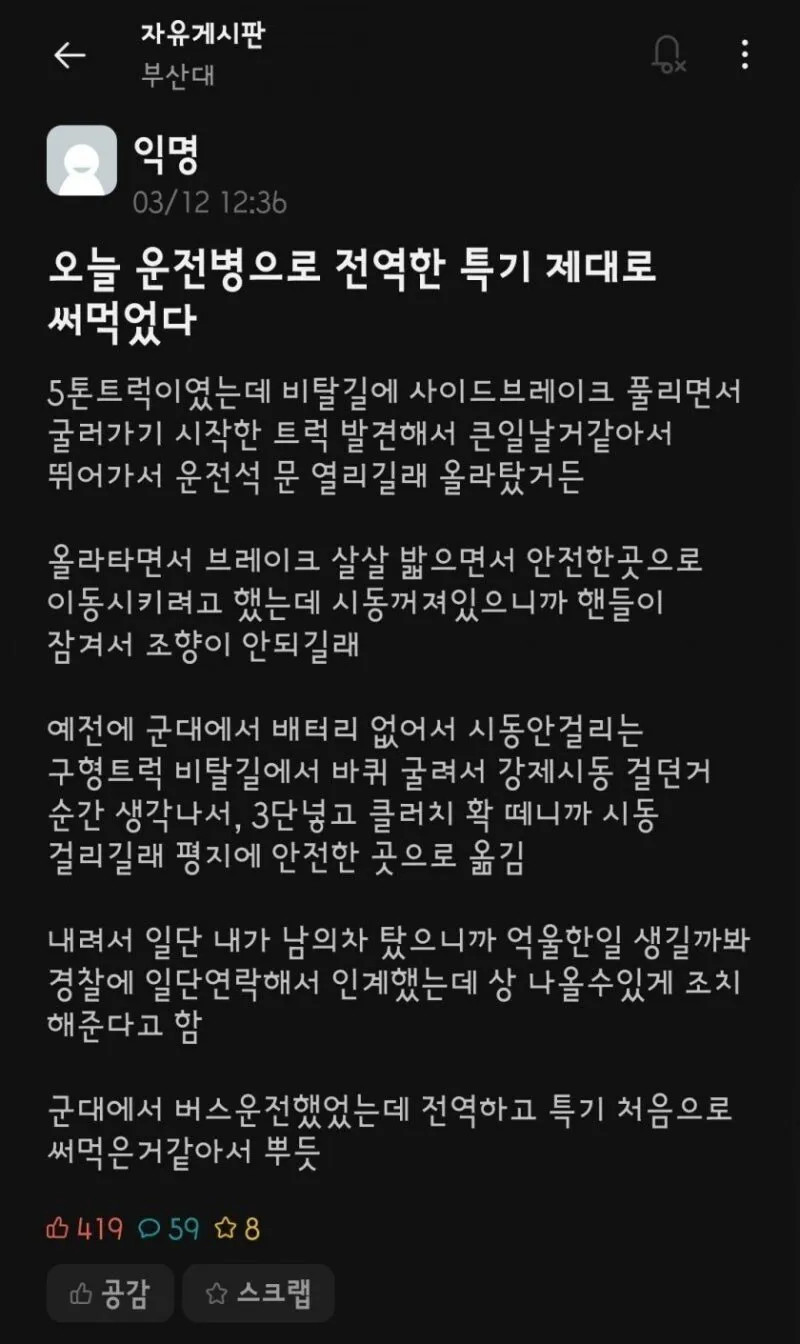 게시물 이미지