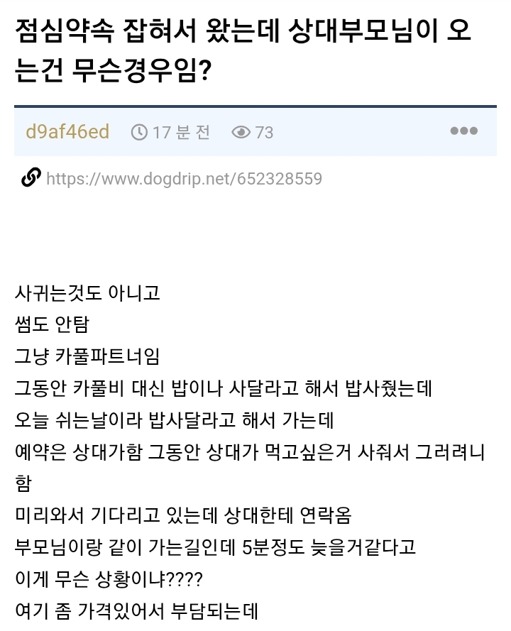 게시물 이미지
