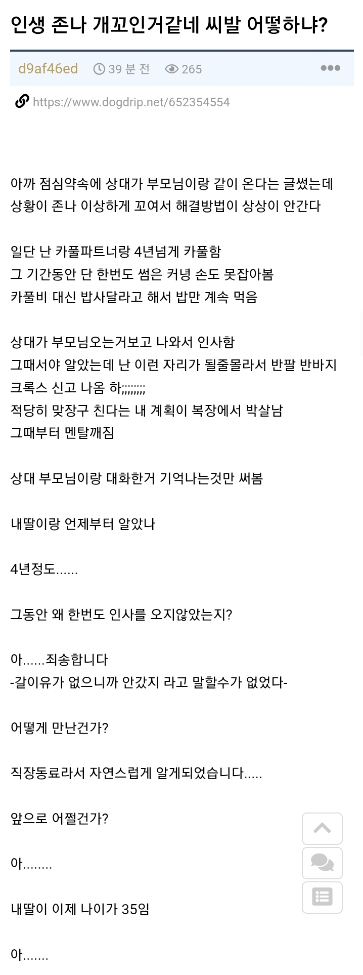 게시물 이미지