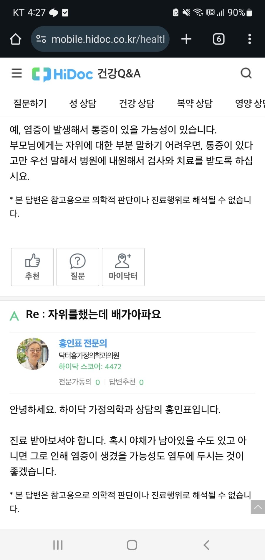 게시물 이미지