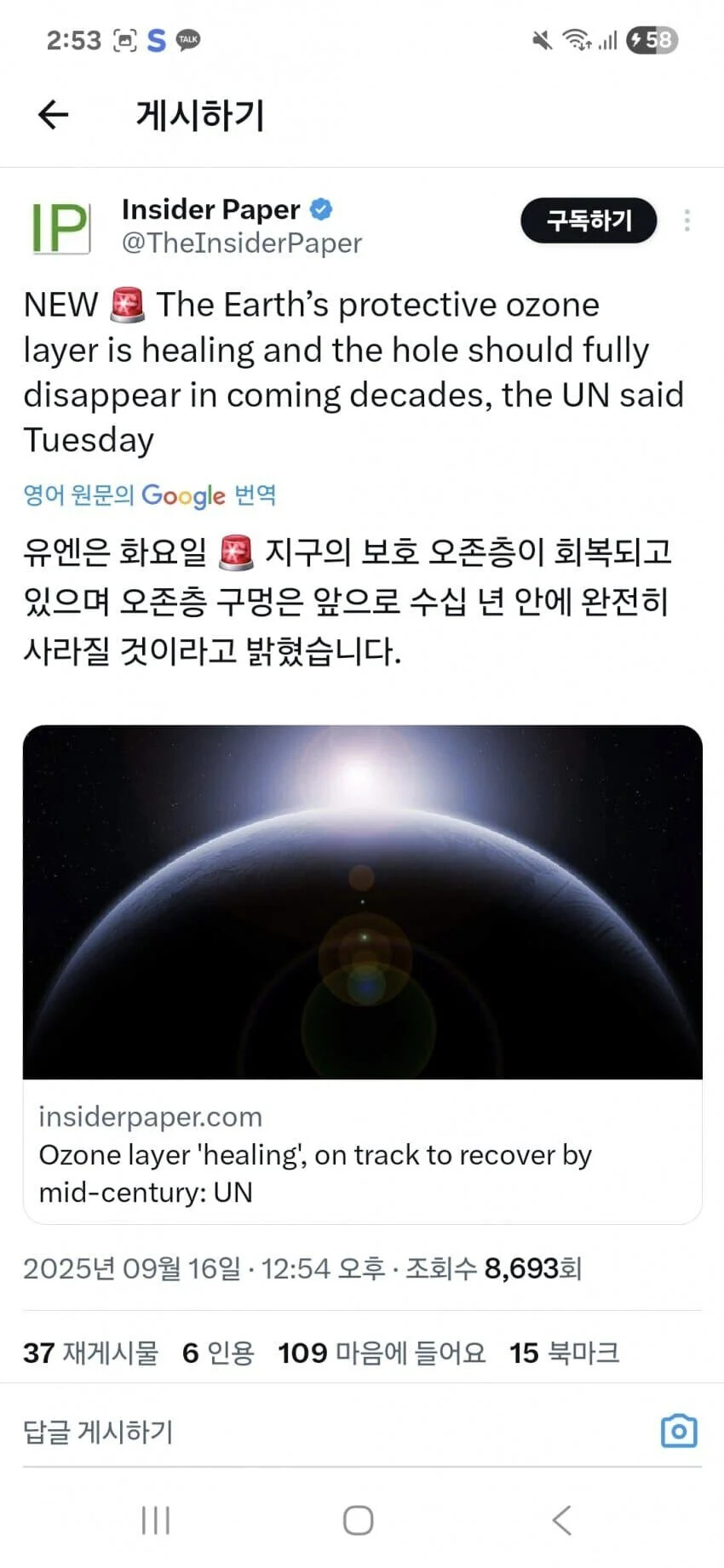 게시물 이미지
