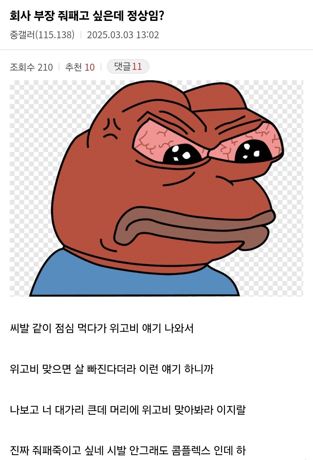 게시물 이미지