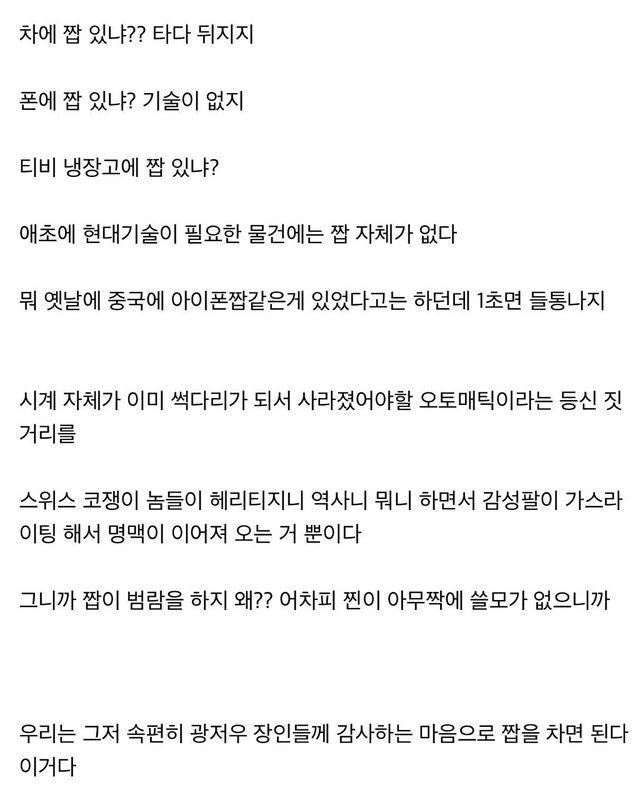 게시물 이미지