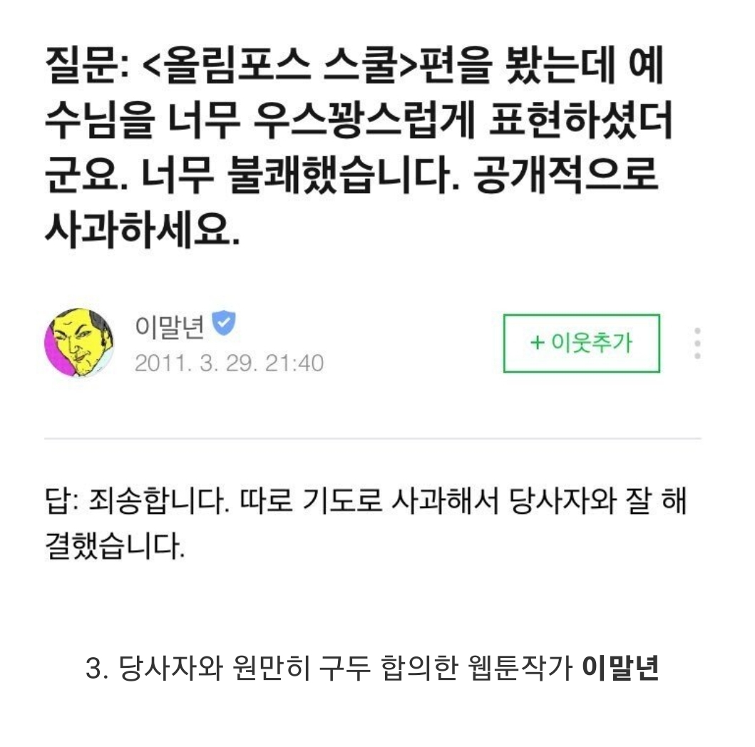 게시물 이미지