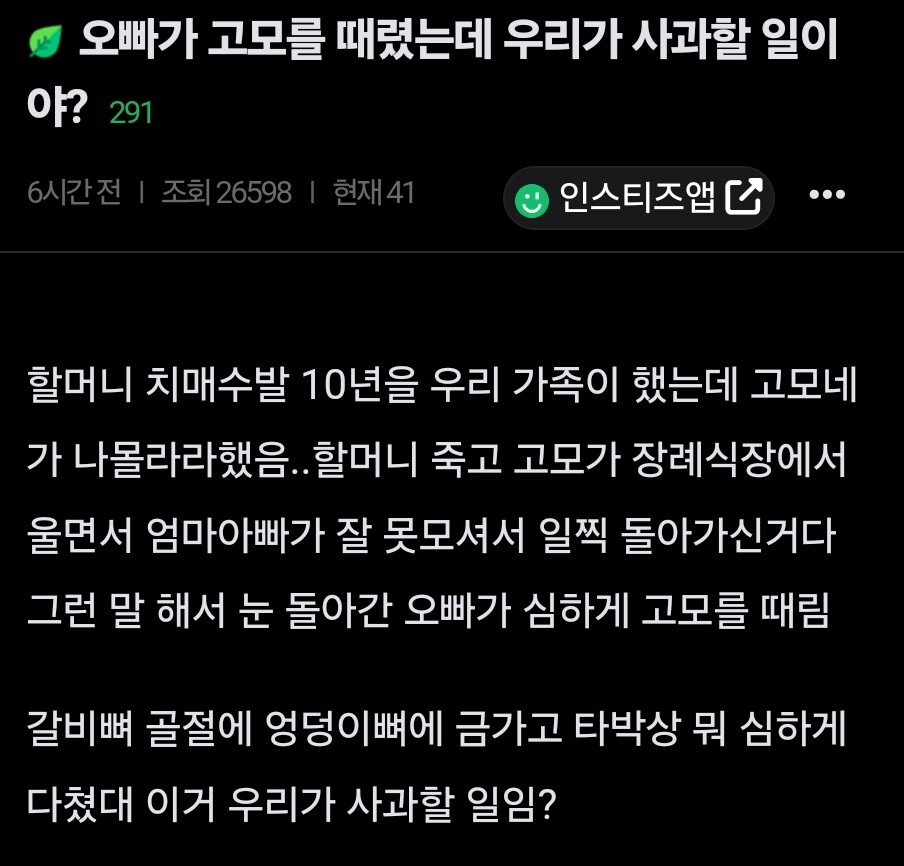 게시물 이미지