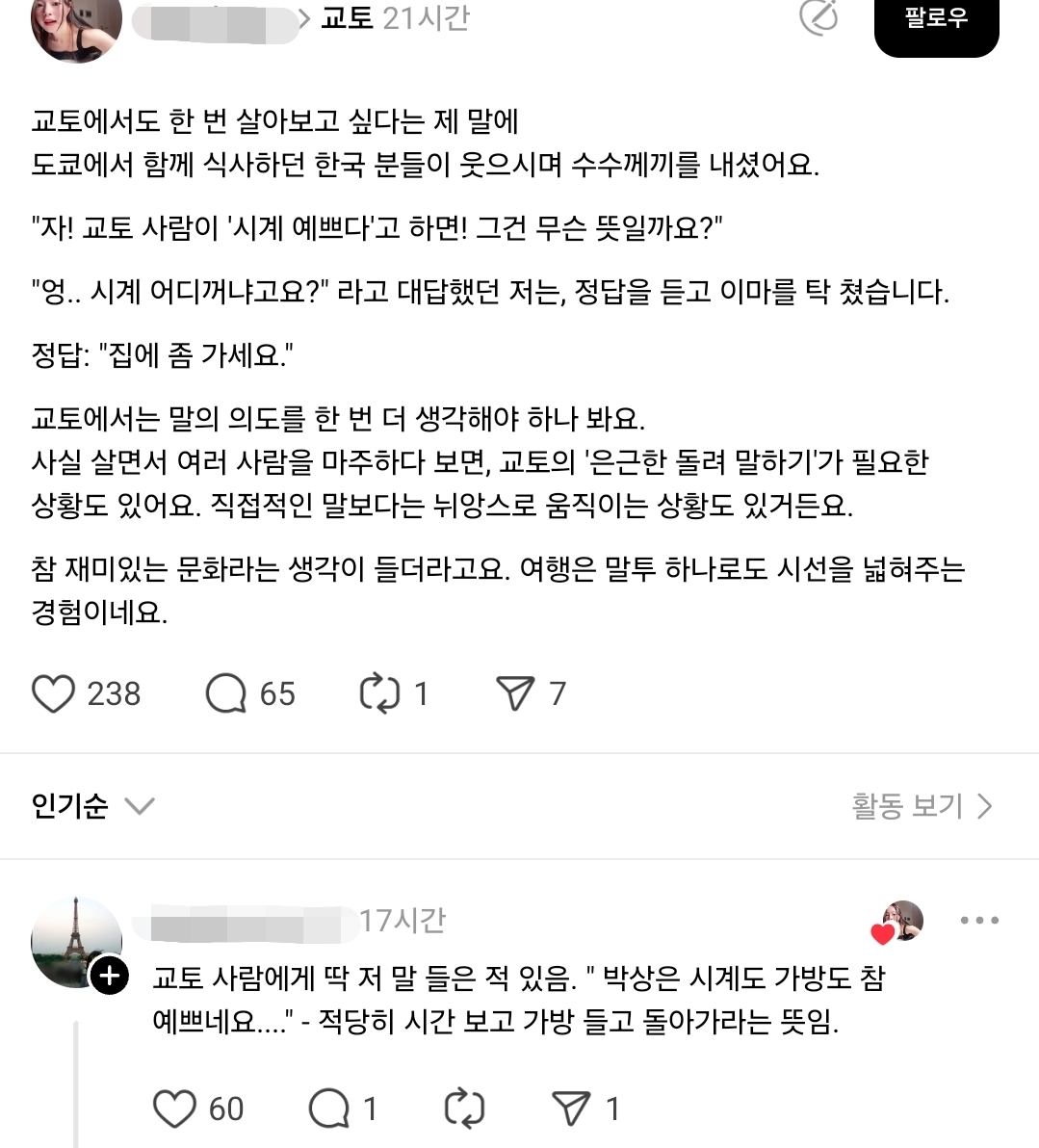 게시물 이미지