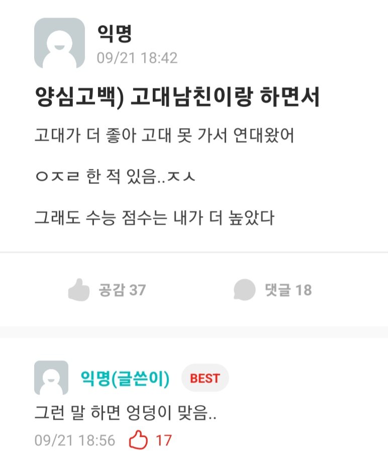 게시물 이미지
