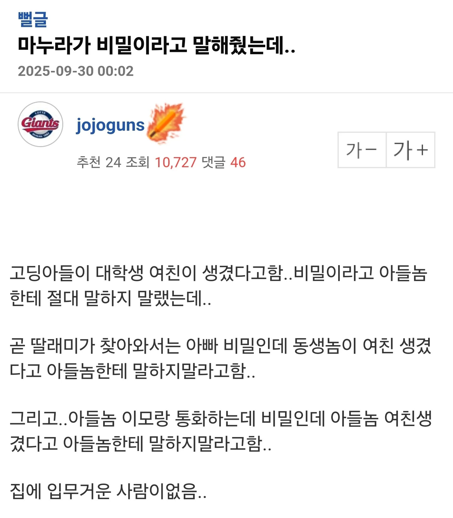 게시물 이미지