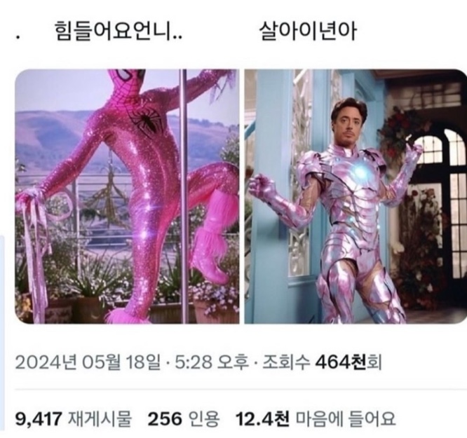 게시물 이미지