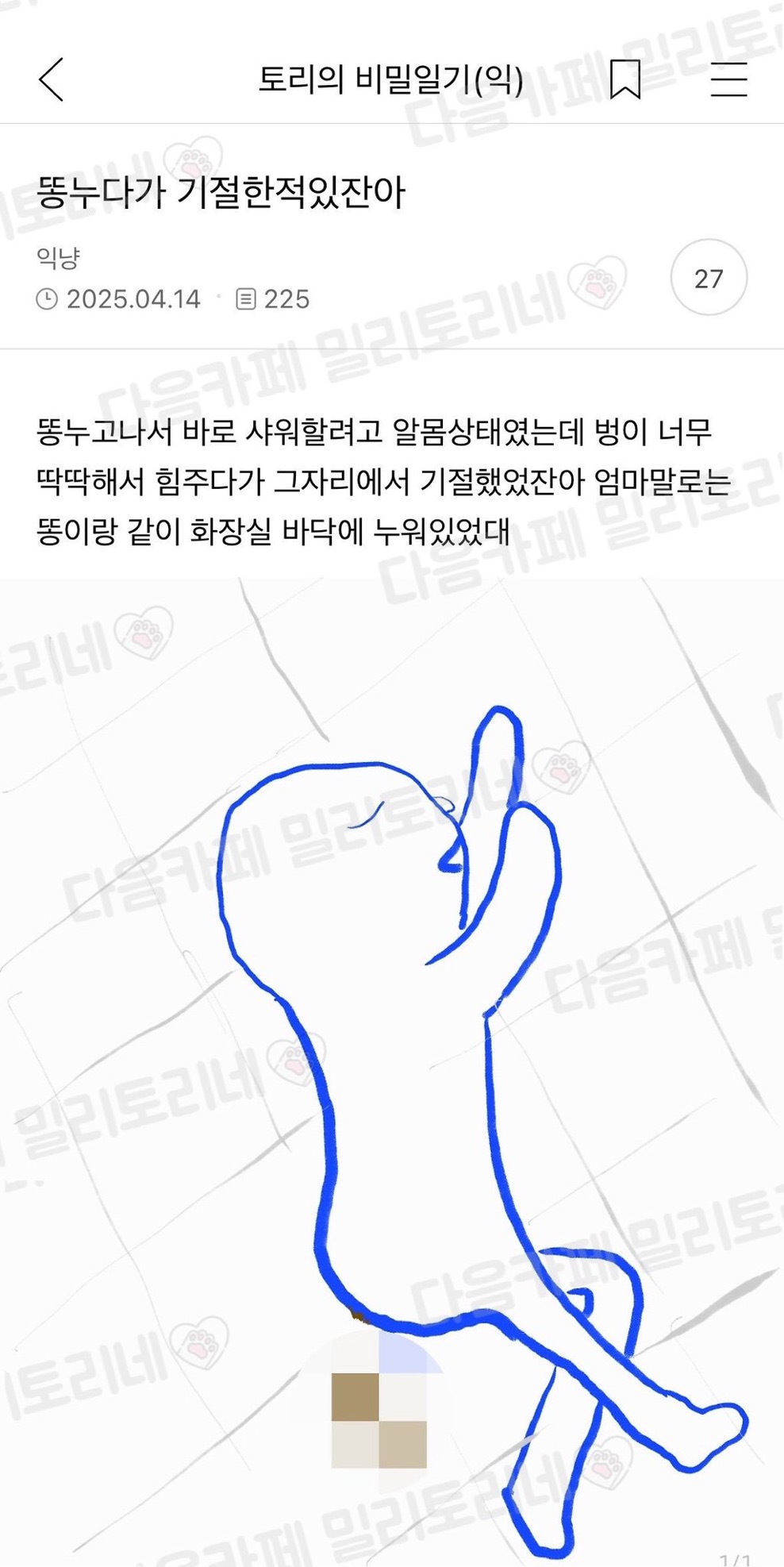 게시물 이미지
