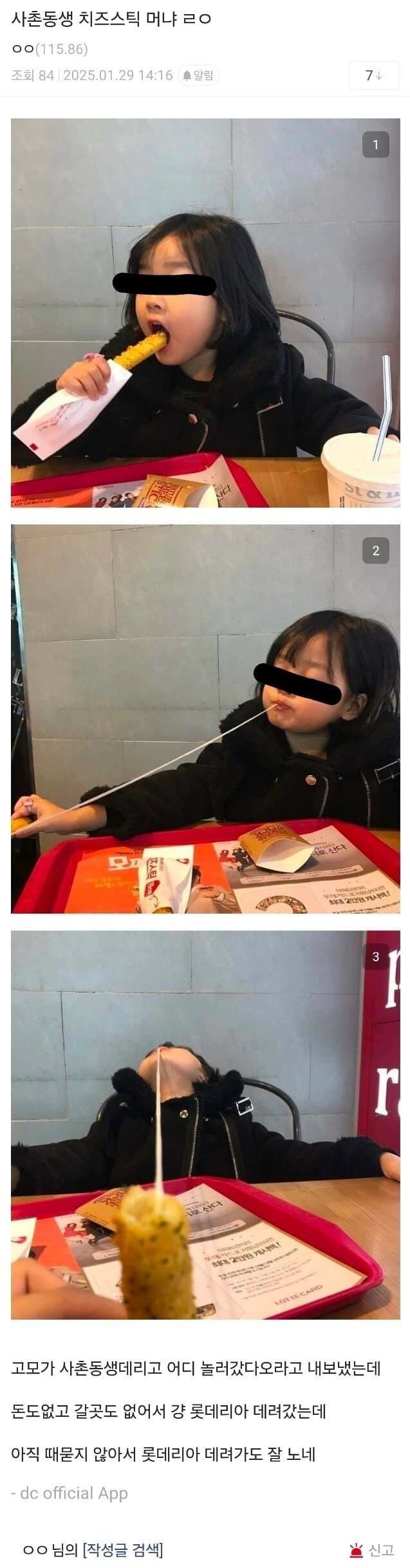 게시물 이미지