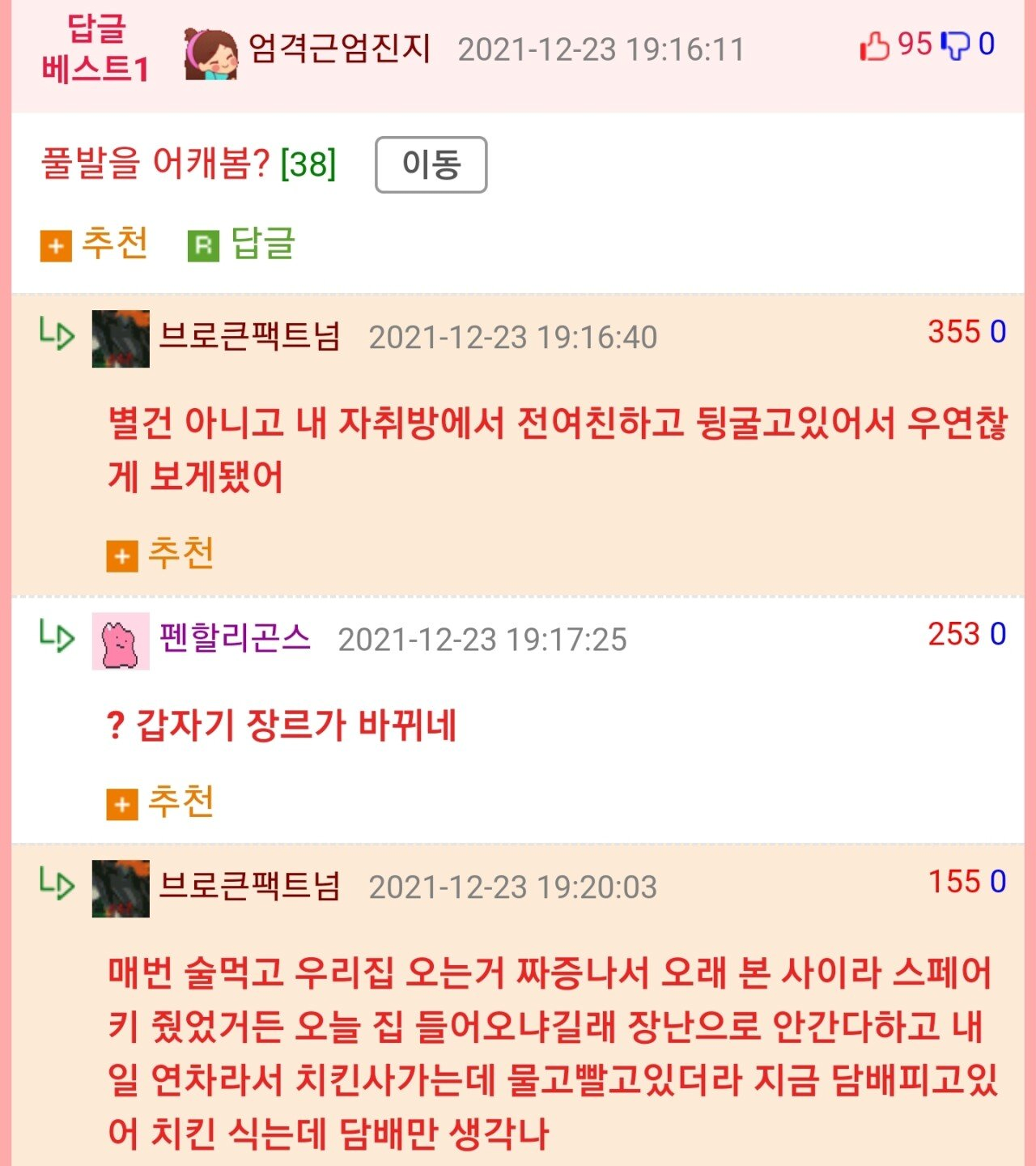 게시물 이미지