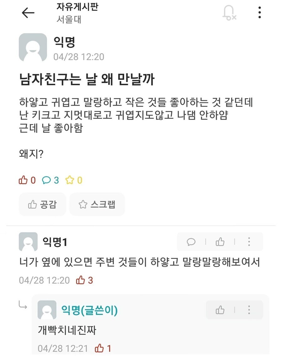 게시물 이미지