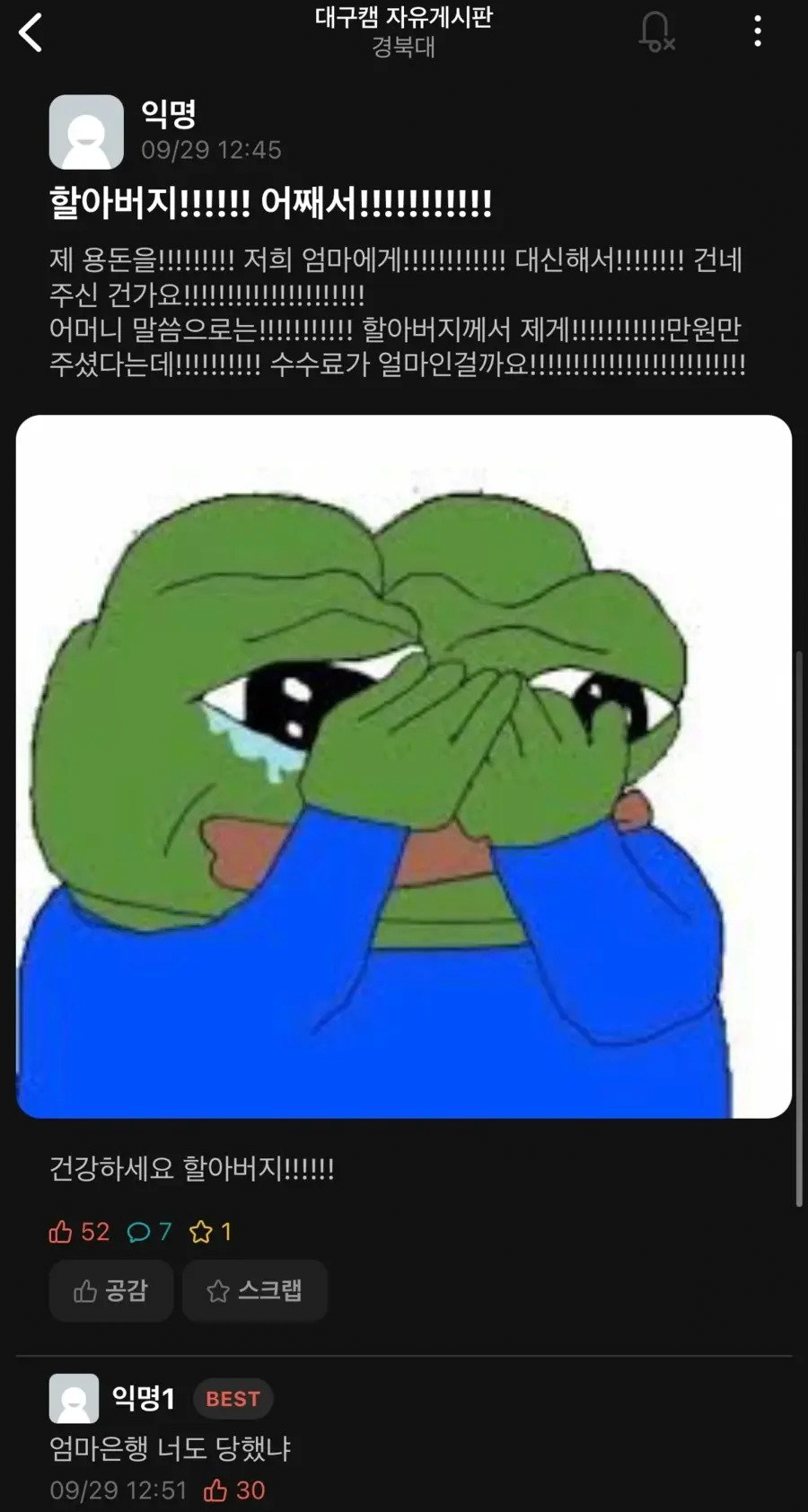 게시물 이미지