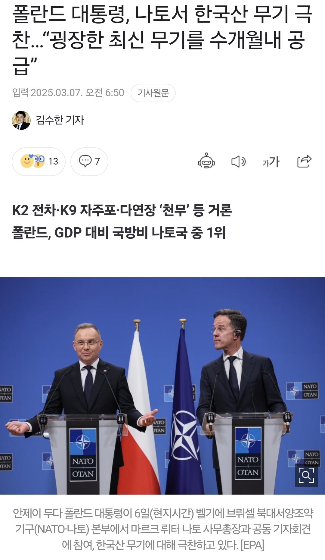 게시물 이미지