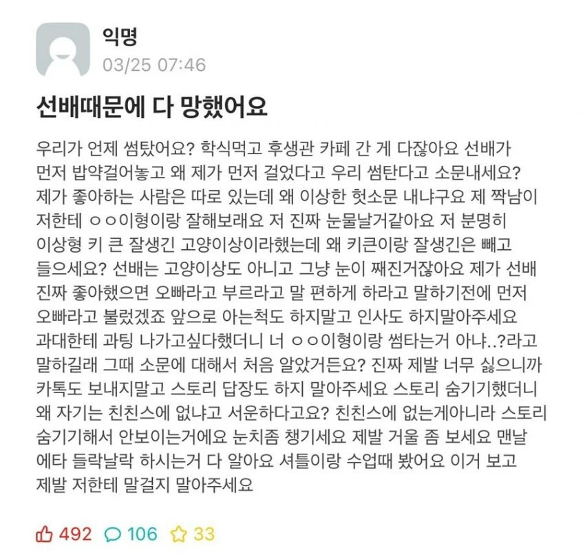 게시물 이미지