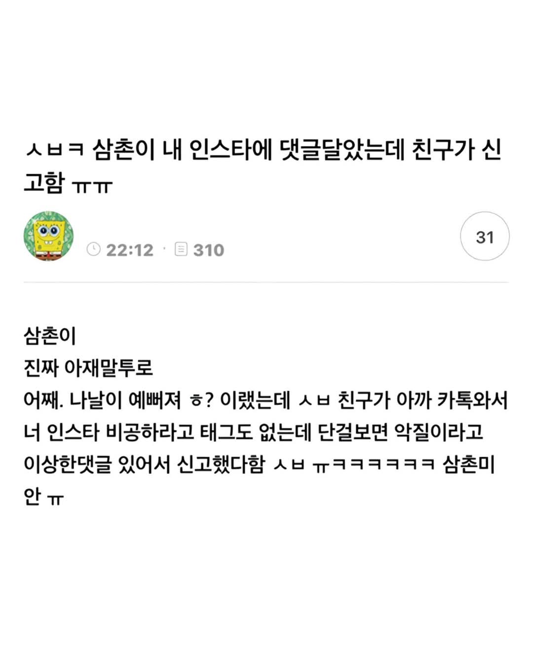 게시물 이미지