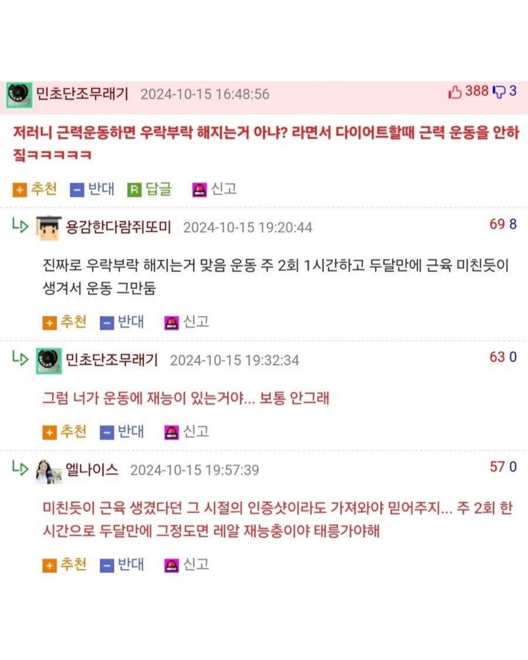 게시물 이미지