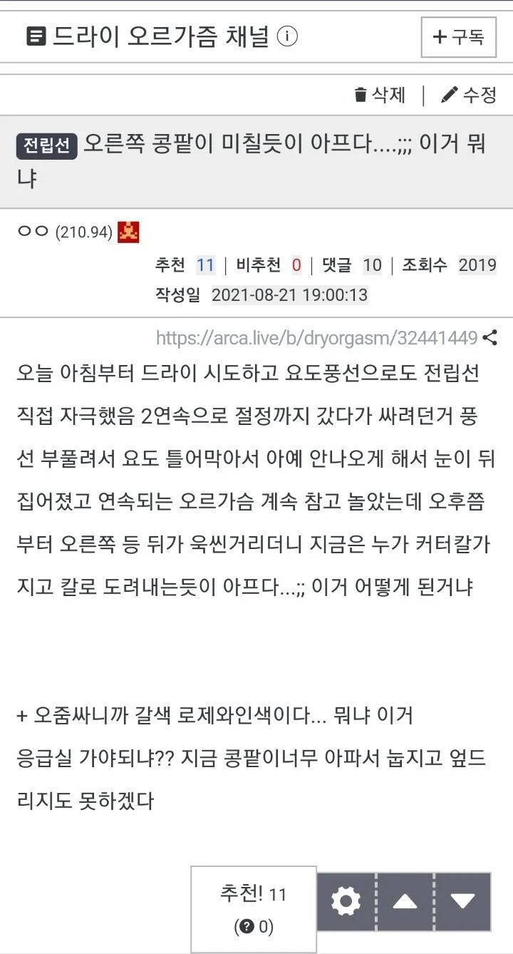 게시물 이미지