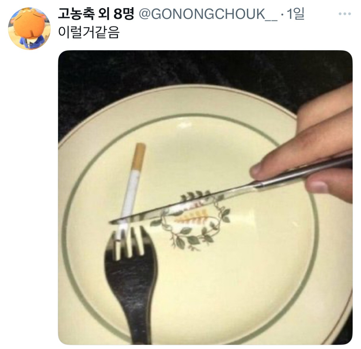 게시물 이미지