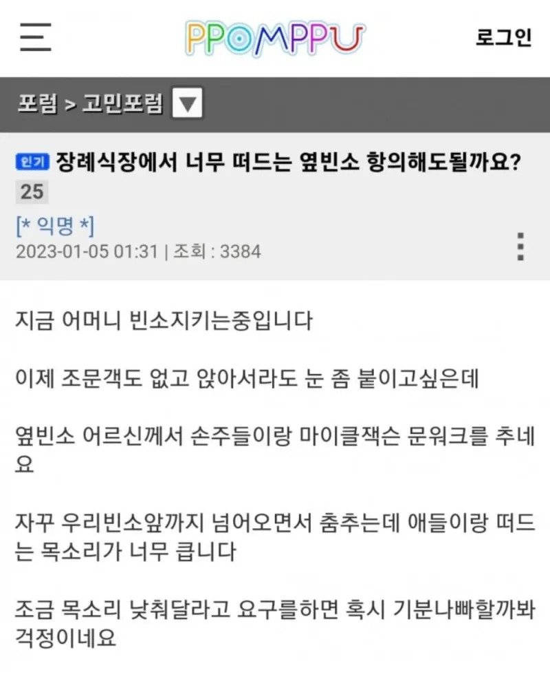 게시물 이미지