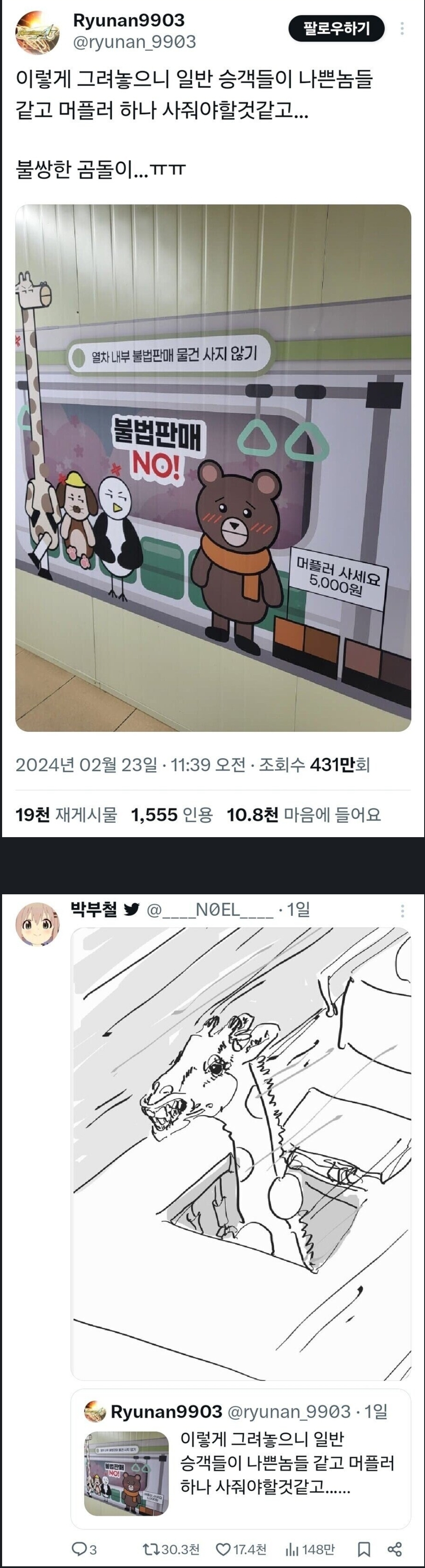 게시물 이미지